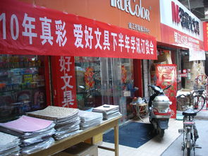 書(shū)寫(xiě)未來(lái) 鎮(zhèn)江市真彩文化用品有限責(zé)任公司的筆類(lèi)文化用品