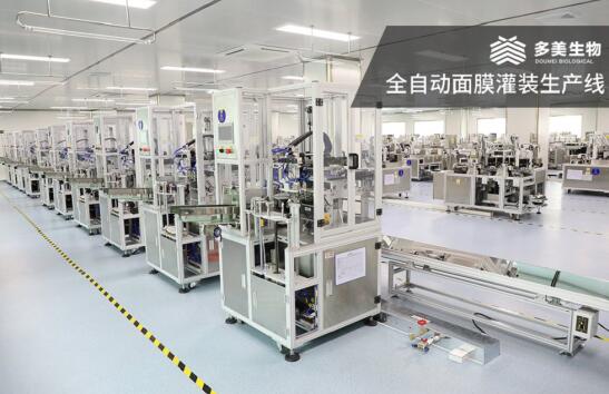 你會看化妝品oem生產廠家的試品嗎