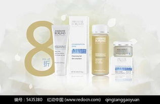 化妝品廣告背景設(shè)計(jì)psd素材免費(fèi)下載 編號(hào)5435380 紅動(dòng)網(wǎng)