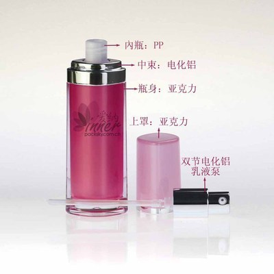 【30/50ml亞克力唇形化妝品瓶精華液乳液瓶分裝瓶(5107)】?jī)r(jià)格,廠家,圖片,塑料瓶、壺,上虞市愛(ài)納包裝-