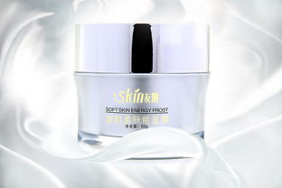 護膚品產品海報